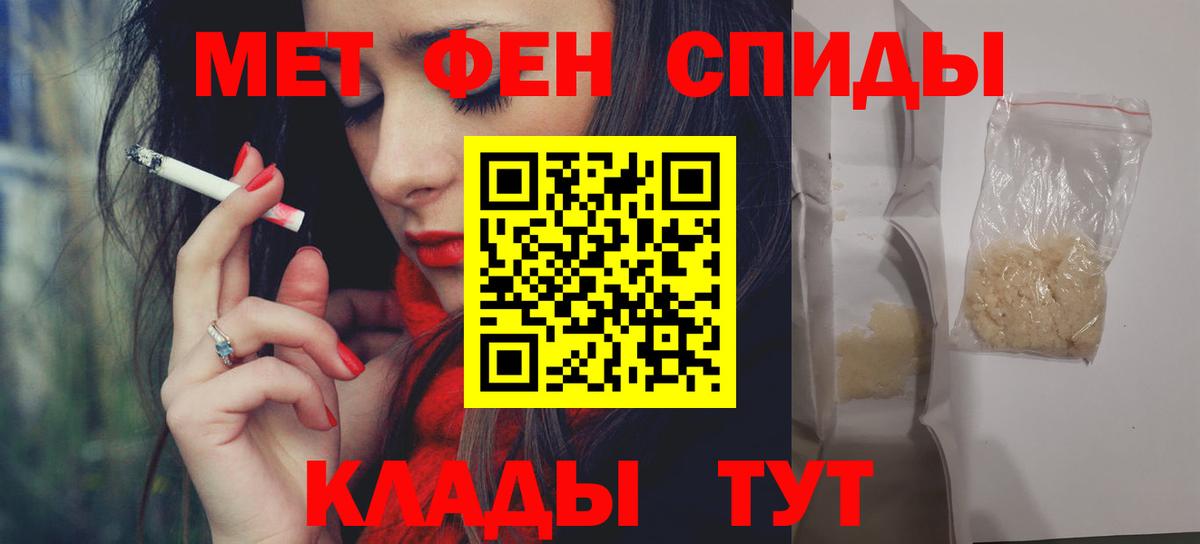 Амфетамин Premium  Амфетамин  Amphetamine  ОМГ ОМГ сайт  Мыски  Вход с VPN 