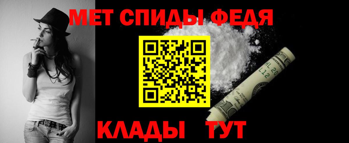 Амфетамин VHQ Мыски