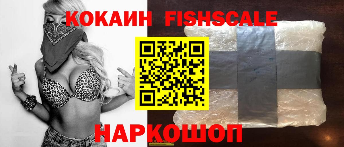 COCAIN VHQ Мыски