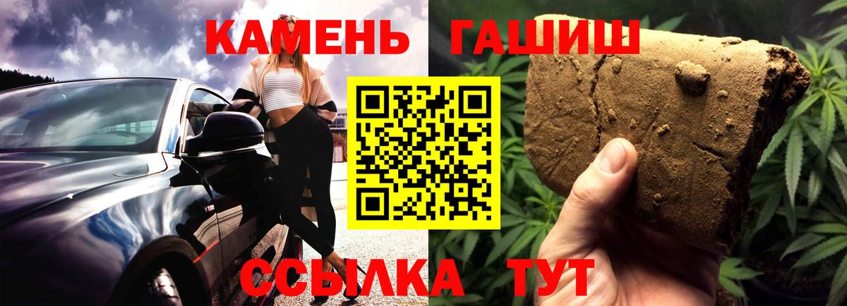 Гашиш Cannabis Мыски