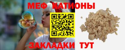 шишки Гагарин