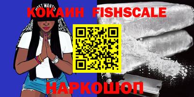 шишки Гагарин