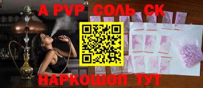 шишки Гагарин