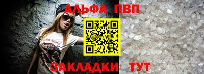 шишки Гагарин