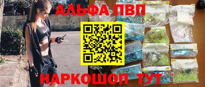шишки Гагарин
