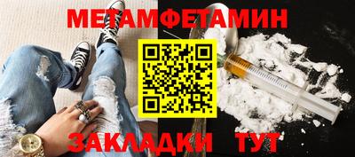 индика Гатчина