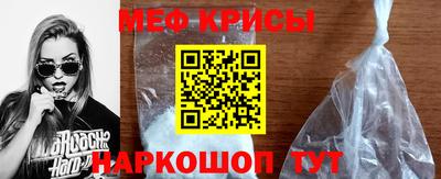 таблы Татарск