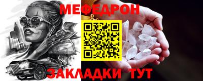 шишки Гагарин