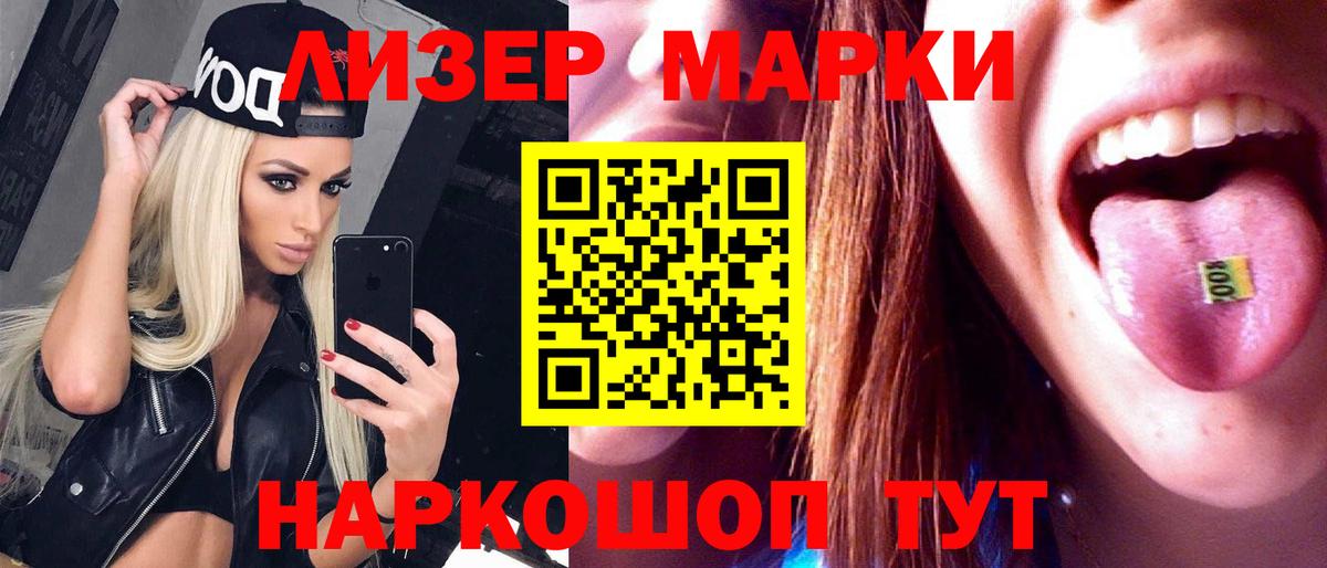 МЕФ кристаллы  ГАШИШ  COCAIN  Мыски  Продажа наркотиков  Вход с VPN 