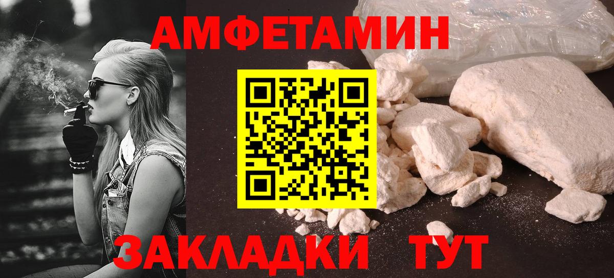 Мыски  Первитин  Вход с VPN  Первитин витя 