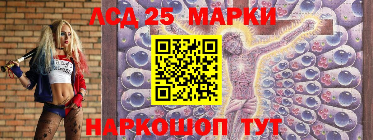 Марки N-bome 1,8мг  Марки N-bome 1,8мг  Марки 25I-NBOMe  Вход с VPN  Мыски 