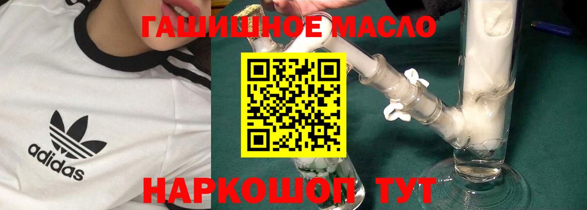 Дистиллят ТГК Wax Мыски