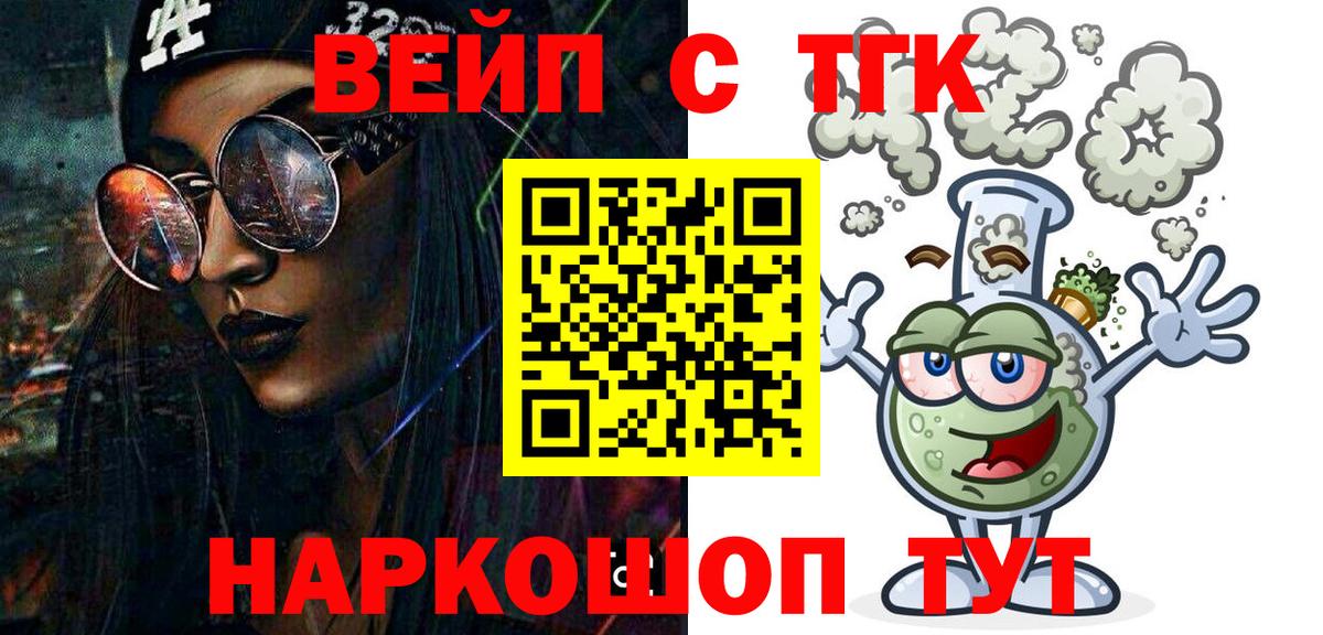 хочу   ТГК Wax  Вход с VPN  Мыски 