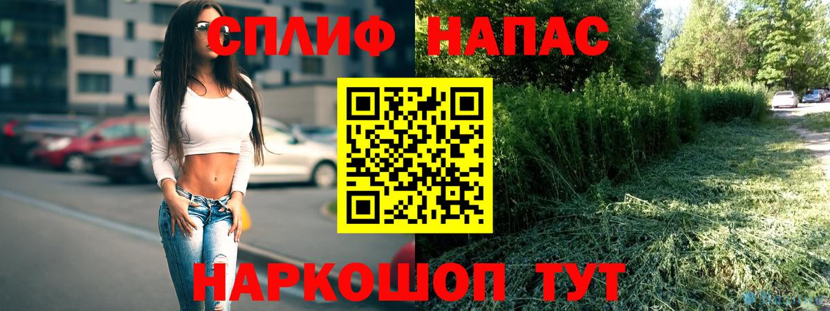 ГАШИШ Мыски